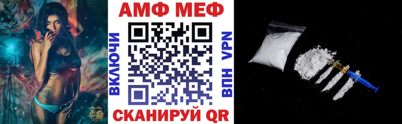 Купить Порхов АМФЕТАМИН 98%