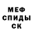 Кетамин VHQ DK Enterprise