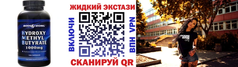 Купить где  Порхов  Бутират оксана 