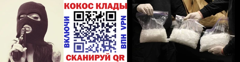 Cocaine Columbia  Купить где  Порхов 