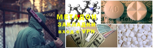 а пвп мука Бугульма