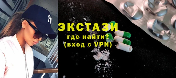 амфетамин Бронницы