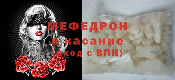 мефедрон мука Богданович