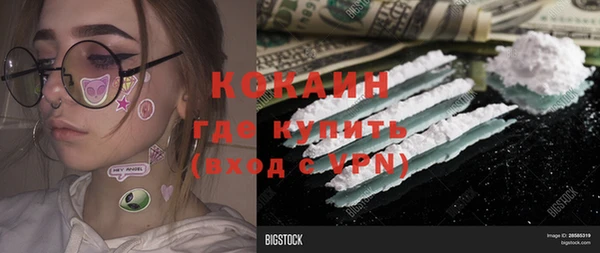 дистиллят марихуана Богородск