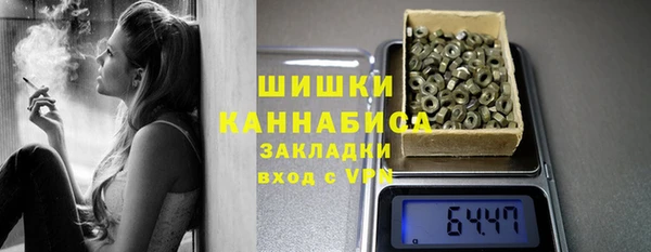 дистиллят марихуана Богородск