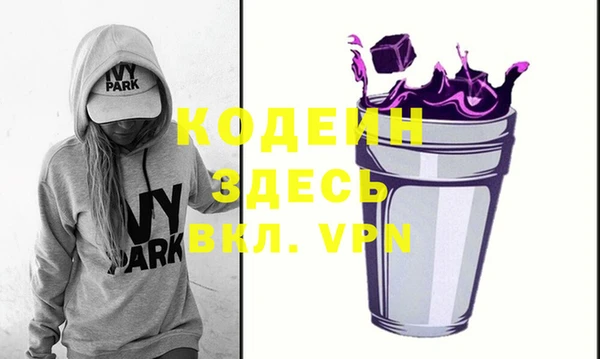 мефедрон мука Богданович