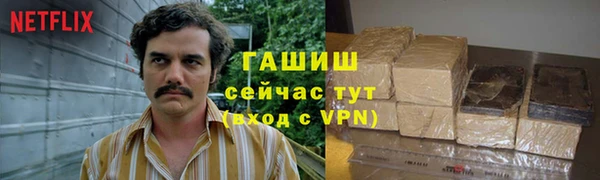 гашиш Богородицк