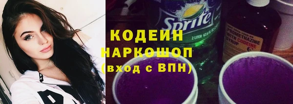 гашиш Богородицк