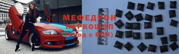 мефедрон мука Богданович