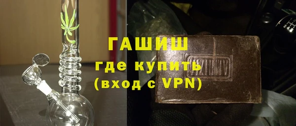 а пвп мука Бугульма