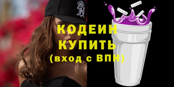 гашиш Богородицк