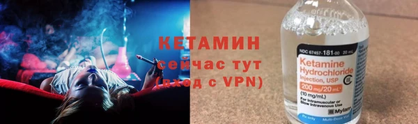 гашиш Богородицк