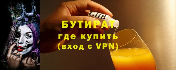 дистиллят марихуана Богородск