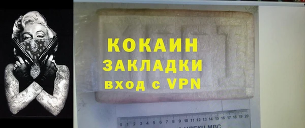 гашиш Богородицк