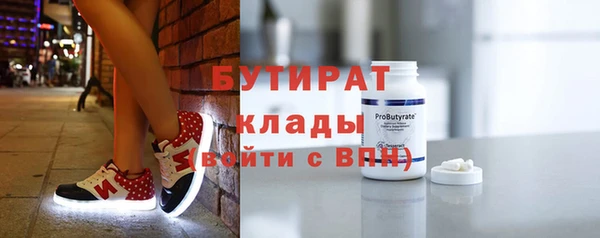 мефедрон мука Богданович