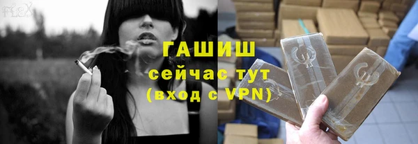 дистиллят марихуана Богородск
