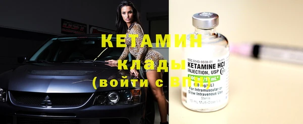 гашиш Богородицк