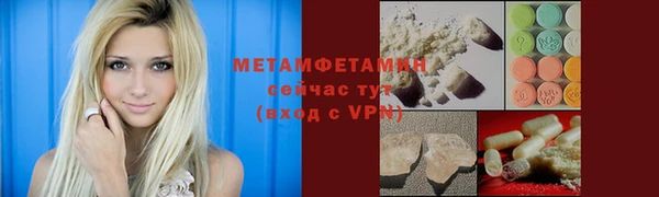 мефедрон мука Богданович