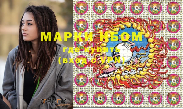 гашиш Богородицк