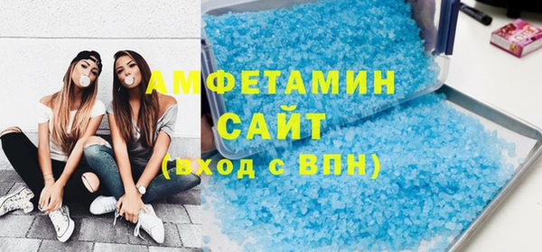 мефедрон мука Богданович