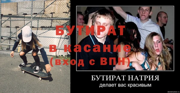 гашиш Богородицк