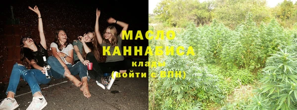 дистиллят марихуана Богородск