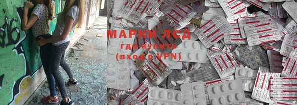 дистиллят марихуана Богородск
