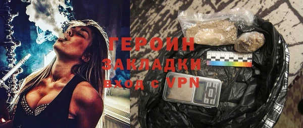 гашиш Богородицк