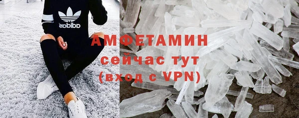 дистиллят марихуана Богородск
