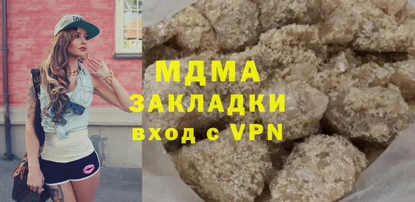 амфетамин Бронницы