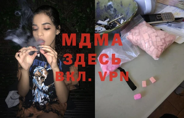 гашиш Богородицк