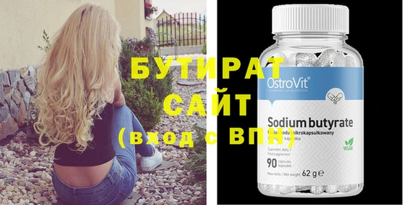 а пвп мука Бугульма