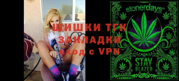гашиш Богородицк