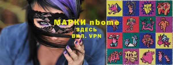 мефедрон мука Богданович