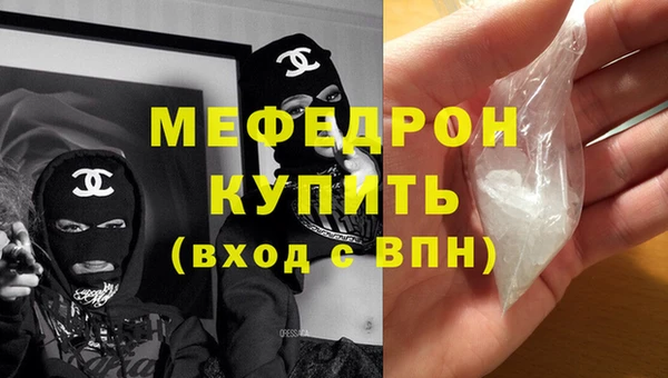 дистиллят марихуана Богородск
