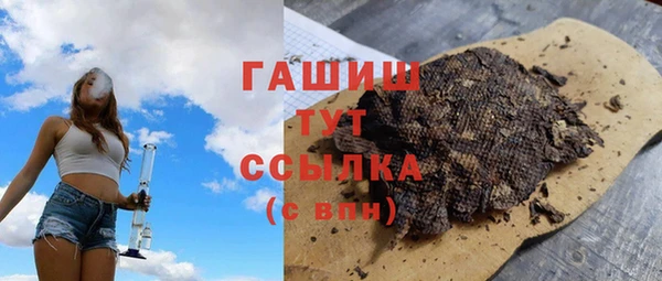 гашиш Богородицк