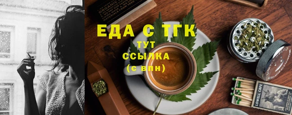 мефедрон мука Богданович