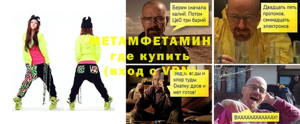 дистиллят марихуана Богородск