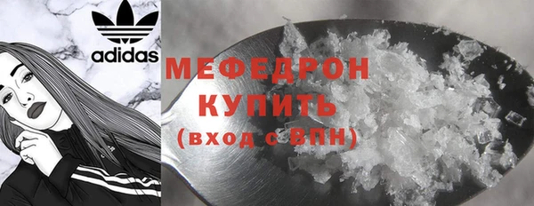мефедрон мука Богданович