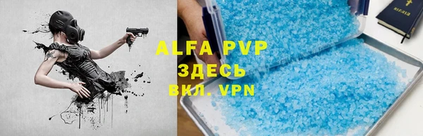 гашиш Богородицк