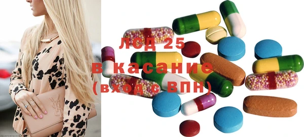 гашиш Богородицк