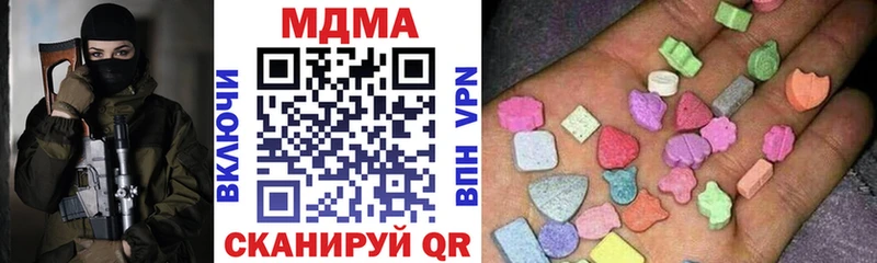 Купить закладки  Порхов  МДМА кристаллы 