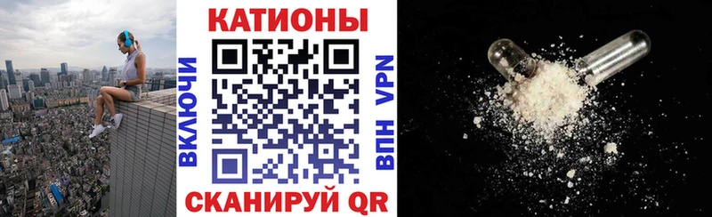 МЕФ mephedrone  Порхов 