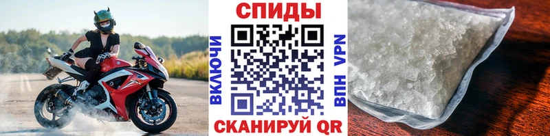 Первитин мет Порхов