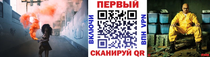 Купить где  Порхов  Метамфетамин мет 