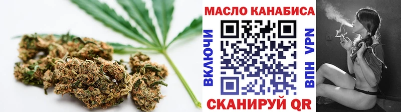 Дистиллят ТГК концентрат  Купить закладки  Порхов 
